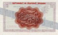 () Банкнота Россия 1972 год 3  ""   UNC