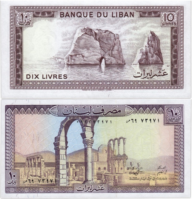 (1986) Банкнота Ливан 1986 год 10 ливров &quot;Анджар&quot;   UNC