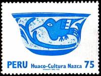 (№1978-1118) Марка Перу 1978 год "Наска керамики", Гашеная