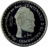 () Монета Перу 1992 год 20  ""   Биметалл (Серебро - Ниобиум)  UNC
