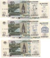 2014, 5 бон по 10 рублей Набор бон Россия 2014 год XXII Зимняя Олимпиада Сочи 2014  Надп  UNC