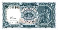(,) Банкнота Египет 1958 год 10 пиастров "Люди"   UNC