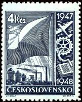 (1947-006) Марка Чехословакия "Флаг ЧССР (Синяя)"    Восстановление промышленности (Стандартный выпу