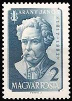 (1957-016) Марка Венгрия "Янош Арань"    75 лет со дня смерти Яноша Араня III Θ