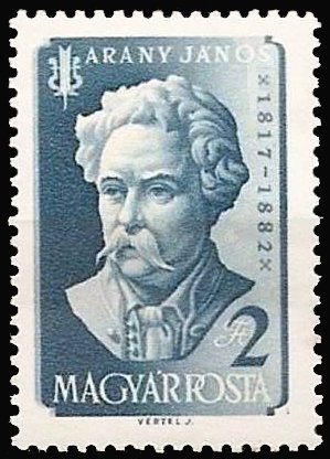 (1957-016) Марка Венгрия &quot;Янош Арань&quot;    75 лет со дня смерти Яноша Араня III Θ