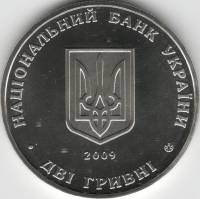 Монета Украина 2 гривны 2009 год "Кость Левицкий", Proof, AU