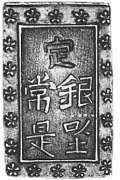 (№1837C16) Монета Япония 1837 год 1 Bu (一分 - пам)
