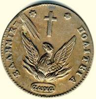 (№1831km12) Монета Греция 1831 год 10 Lepta