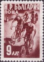 (1950-033) Марка Болгария "Велоспорт"   Спорт III O