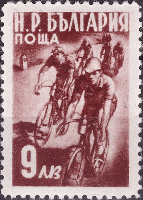 (1950-033) Марка Болгария &quot;Велоспорт&quot;   Спорт III O