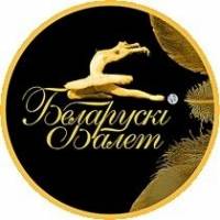 () Монета Беларусь 2013 год 50 рублей ""  Биметалл (Платина - Золото)  PROOF