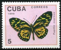 (1989-016) Марка Куба "Папилио Загреус"    Бабочки III Θ