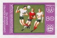 (1973-059) Марка Болгария "Футбол (Фиолетовая)"    Олимпийский конгресс в Варне III O