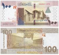 Банкнота Судан 2011 год 100 фунтов ГЭС    UNC