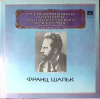 Пластинка виниловая Ф. Шальк Л. Бетховен Увертюра Леонора Симфония № 8 Мелодия 300 мм. Excellent