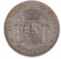 () Монета Испания 1894 год   ""   Серебро (Ag)  VF