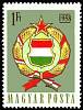 (1958-045) Марка Венгрия "Герб Венгрии (Зеленая)"    1-я годовщина изменения Конституции II Θ