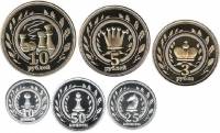 (2013 6 шт 10 25 50 копеек 3 5 10 рублей) Набор монет Калмыкия 2013 год "Шахматные фигуры"   UNC
