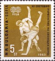 (1963-024) Марка Болгария "Борцы (Оливковая)"   XV чемпионат мира по вольной борьбе в Софии III Θ