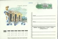 1980-082 Почтовая карточка СССР XXII Летняя олимпиада Москва 1980 Минск   ,  Без гашения