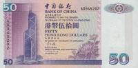 (№1996P-330b) Банкнота Гонконг 1996 год "50 Hong Kong Dollars"
