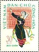 (1962-014) Марка из блока Вьетнам "Танец"   Народные танцы III Θ
