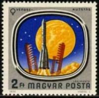 (1976-84) Марка Венгрия "Старт зонда Венера 9"    Космические исследования  I Θ