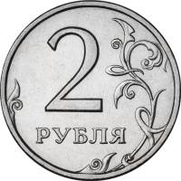 (1997спмд) Монета Россия 1997 год 2 рубля  Аверс 1997-2001. Немагнитный Медь-Никель  UNC