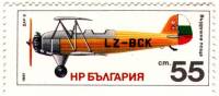 (1981-056) Марка Болгария "Самолет DAR-9"   Исторические самолеты II Θ