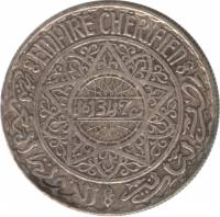 (№1928y39) Монета Марокко 1928 год 20 Francs