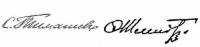 (Шмидт Ф.Ф.) Банкнота Россия 1909 год 10 рублей   1909 г. Тимашев С.И., Сер АА-АЯ UNC