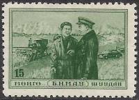 (1953-002)Жетон Монголия ""  Зеленая  К годовщине смерти Х.Чойболсана. Основателя МНР III O