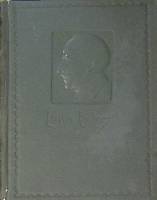 Книга Бетховен Великие творческие эпохи 1938 Р. Роллан Москва Твёрдая обл. 340 с. С ч/б илл