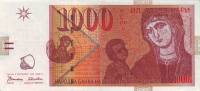 () Банкнота Македония 1996 год 1 000  ""   UNC
