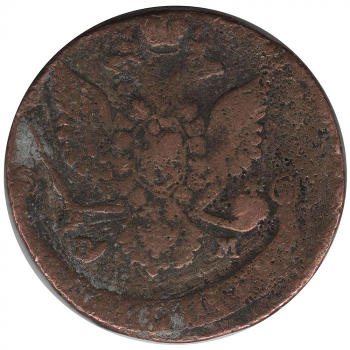 (1779, ЕМ) Монета Россия 1779 год 5 копеек &quot;Екатерина II&quot; Орёл 1778-1788 гг. Медь  F