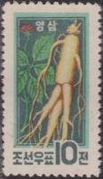 (1961-009) Марка Северная Корея "Садовый женьшень"   Женьшень III Θ