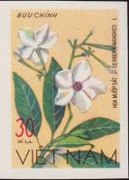 (1977-031a) Сцепка (2 м) Вьетнам "Цербера мангас"  Без перфорации  Цветы III Θ