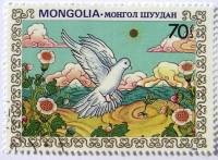 (1984-064) Марка Монголия "Птица"    Сказка - Четверо дружных зверей III Θ