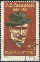 (1977-) Марка Румыния ""      III не использовать Θ