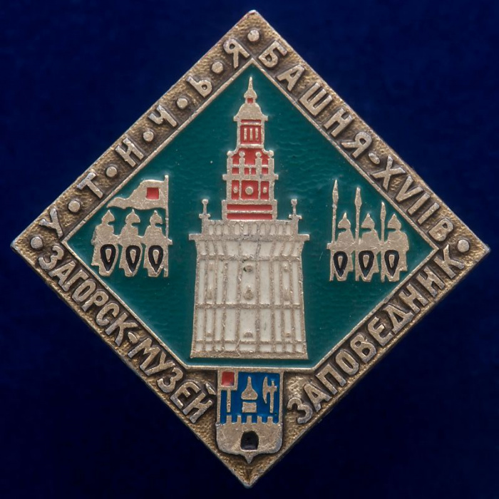 30455\133491 Значок &quot;Утичья Башня&quot;