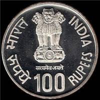 (№2007km384) Монета Индия 2007 год 100 Rupees (Первой войны за независимость на 150 лет)