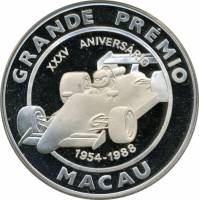 (№1988km41) Монета Макао 1988 год 500 Patacas (35-летию Гран-При)