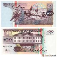 (,) Банкнота Суринам 1998 год 100 гульденов "Центральный банк"   UNC