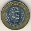 1999 Монета Куба 5 песо Эрнесто Че Гевара  Биметалл  UNC