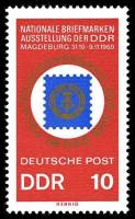 (1969-045) Марка Германия (ГДР) "Эмблема"    Выставка почтовых марок, Магдебург II Θ