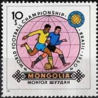 (1982-016) Марка Монголия "Бразилия, 1950"    ЧМ по футболу 1982, Испания III Θ