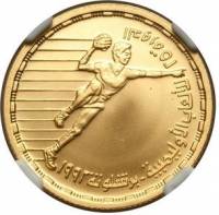 () Монета Египет 1992 год 500  ""    AU