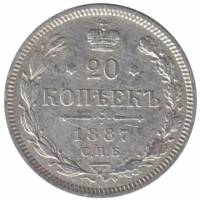 (1887, СПБ АГ) Монета Россия 1887 год 20 копеек  Орел D, Ag500, 3.6г, Гурт рубчатый Серебро Ag 500  