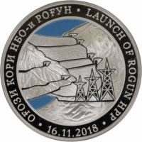 (2018) Монета Таджикистан 2018 год 100 сомони "Рогунская ГЭС"  Серебро Ag 925  PROOF