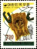 (№1967-594) Марка Корея Южная 1967 год "Разорвать цепь силы", Гашеная